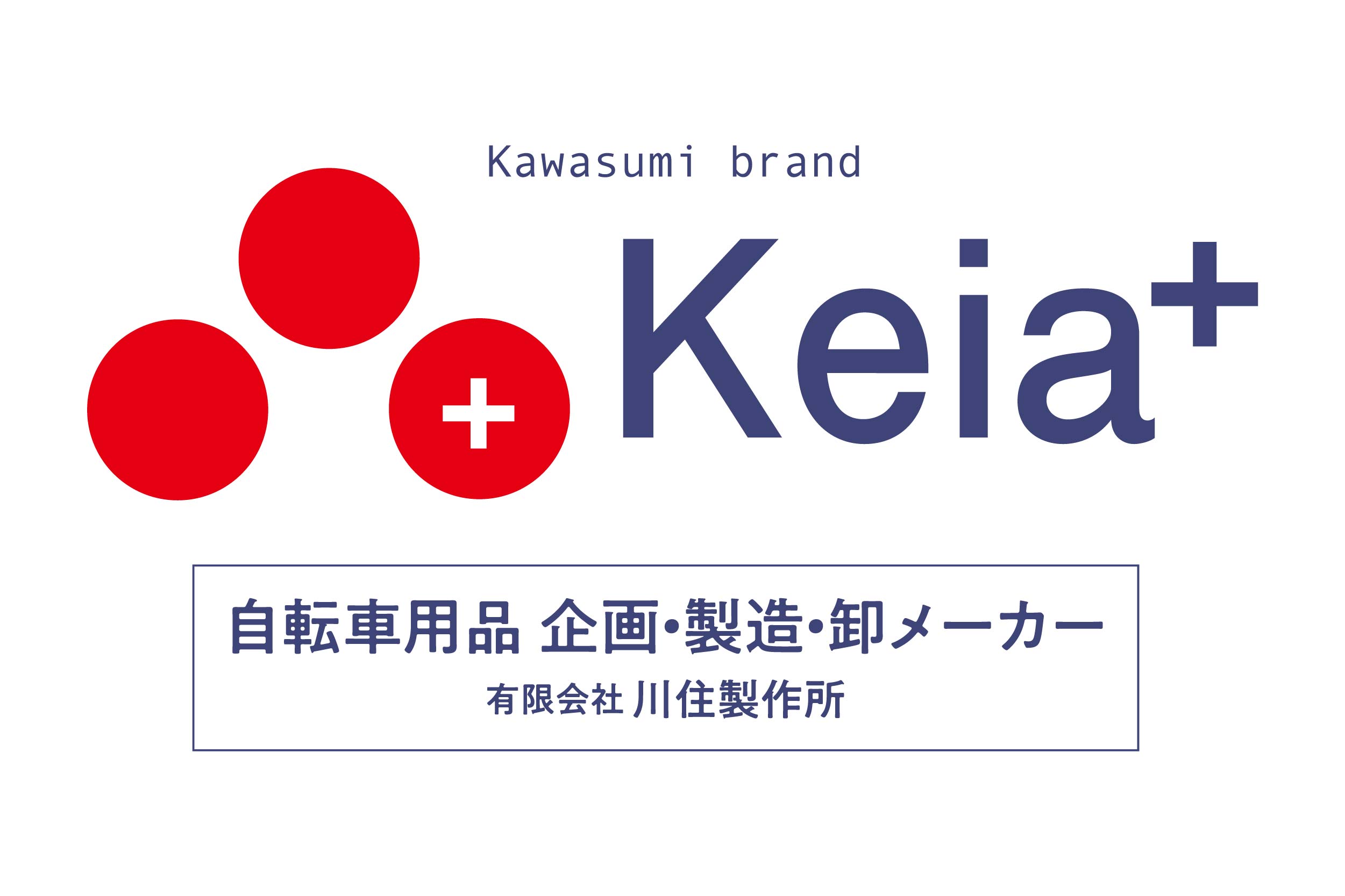 製品情報 l 有限会社川住製作所