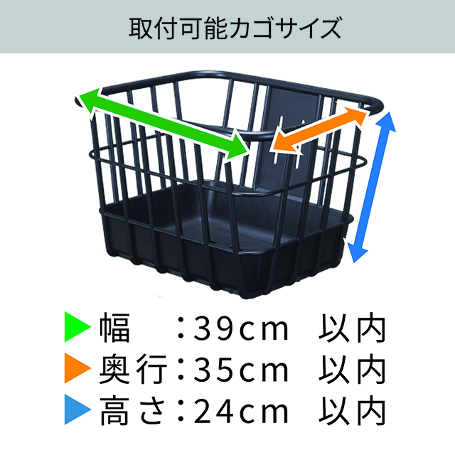 プレミアム２段式インナーカバー　フロントタイプ