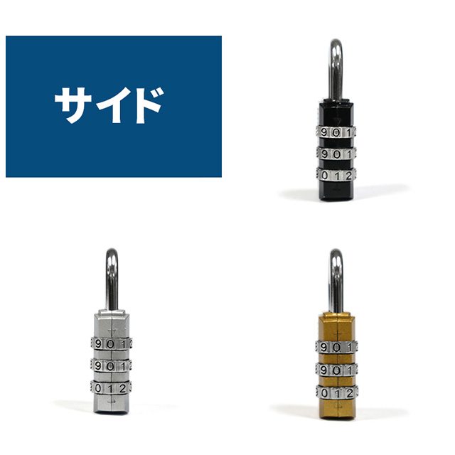 ダイヤルロック　文字合わせ錠32mm