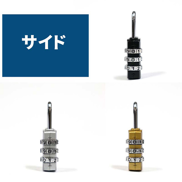 ダイヤルロック　文字合わせ錠24mm