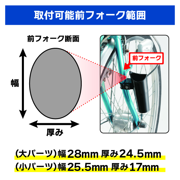 カサホルダー　Ver.21