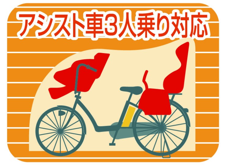 サイクルカバーFINE(アシスト車対応ファスナー式)LLサイズ