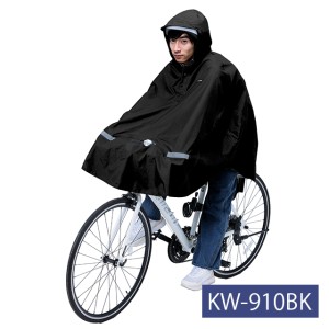 【新色】膝を雨から守るレインポンチョ