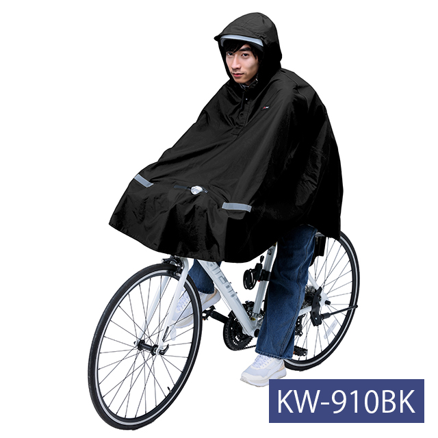 【新色】膝を雨から守るレインポンチョ