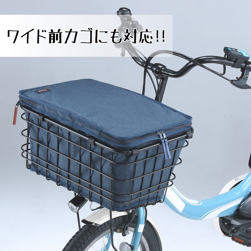 2段式インナーカバー リアタイプ l 有限会社川住製作所 KW-860KH 川住製作所 川住 KW-860KH 後カゴカバー2段式インナーリア(カーキ)