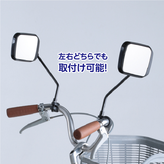 サイクルミラー l 有限会社川住製作所