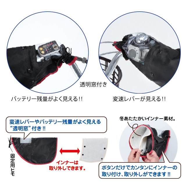 ハンドルカバー オールシーズン l 有限会社川住製作所